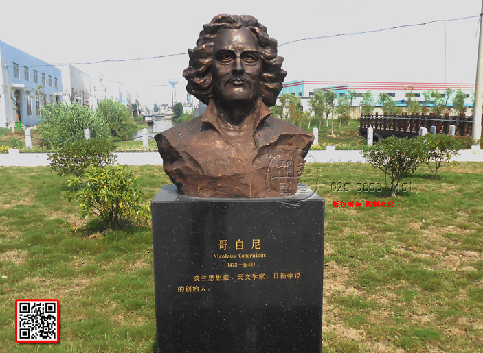 5Nicolaus-Copernicus(14731543)m˼ČW(xu)ңW(xu)f(shu)Ą(chung)ʼ.jpg