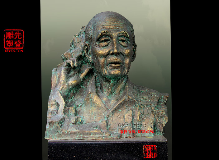 18-《高山仰止——季羨林》雕塑.jpg